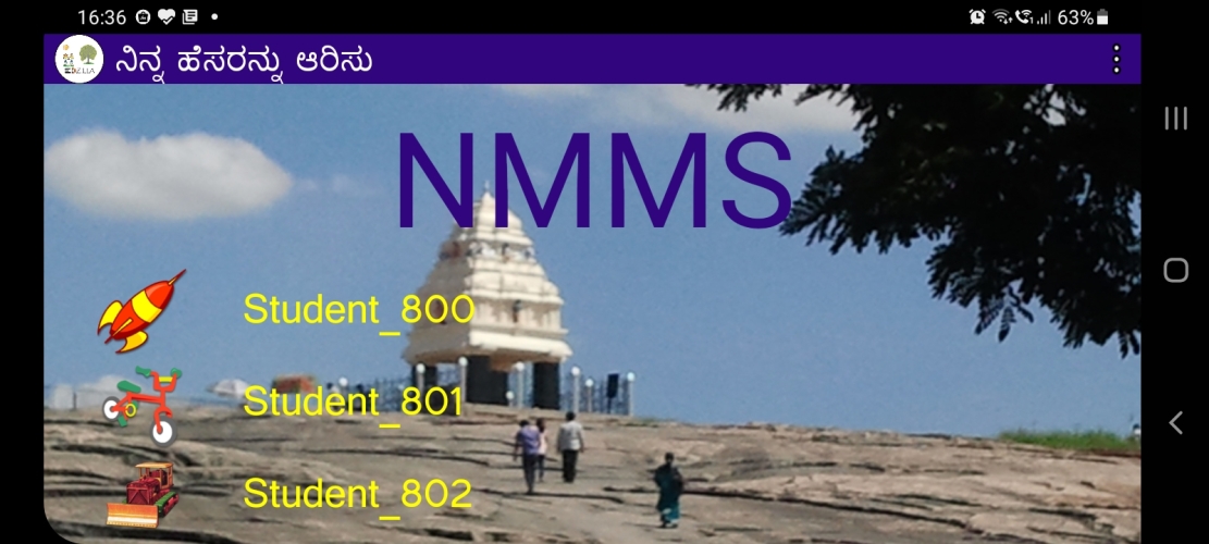 EdZilla EzNMMS for Kannada medium